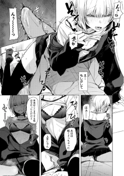 Page 223 of COMIC Mugen Tensei 2025-03