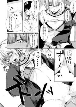 Page 224 of COMIC Mugen Tensei 2025-03