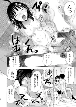 Page 262 of COMIC Mugen Tensei 2025-03