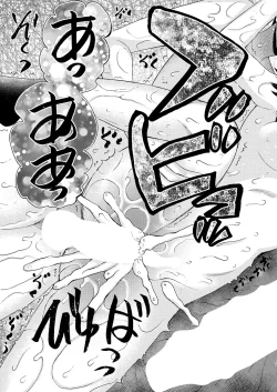 Page 287 of COMIC Mugen Tensei 2025-03