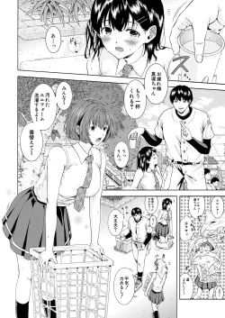 Page 348 of COMIC Mugen Tensei 2025-03