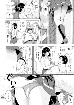 Page 350 of COMIC Mugen Tensei 2025-03