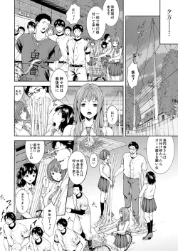 Page 362 of COMIC Mugen Tensei 2025-03