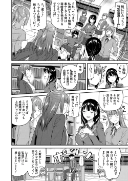 Page 42 of COMIC Mugen Tensei 2025-03