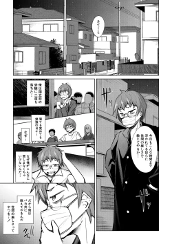 Page 445 of COMIC Mugen Tensei 2025-03