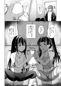 Page 450 of COMIC Mugen Tensei 2025-03