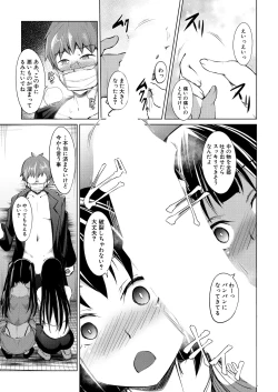 Page 451 of COMIC Mugen Tensei 2025-03