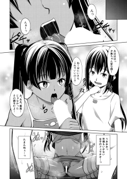 Page 452 of COMIC Mugen Tensei 2025-03