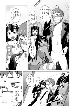 Page 457 of COMIC Mugen Tensei 2025-03