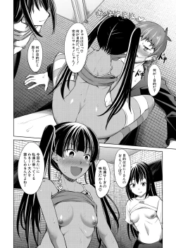 Page 468 of COMIC Mugen Tensei 2025-03