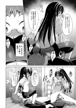 Page 470 of COMIC Mugen Tensei 2025-03