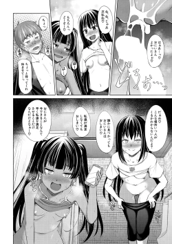 Page 472 of COMIC Mugen Tensei 2025-03