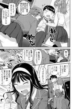 Page 47 of COMIC Mugen Tensei 2025-03