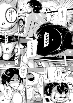 Page 487 of COMIC Mugen Tensei 2025-03