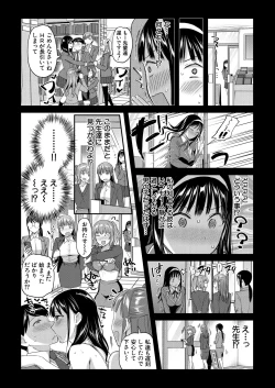 Page 49 of COMIC Mugen Tensei 2025-03