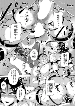 Page 513 of COMIC Mugen Tensei 2025-03