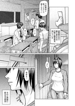 Page 531 of COMIC Mugen Tensei 2025-03