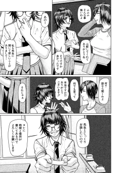 Page 533 of COMIC Mugen Tensei 2025-03