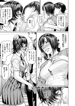 Page 543 of COMIC Mugen Tensei 2025-03