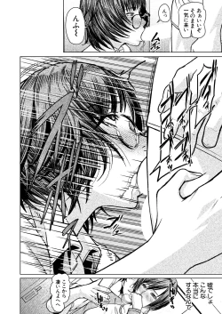 Page 548 of COMIC Mugen Tensei 2025-03