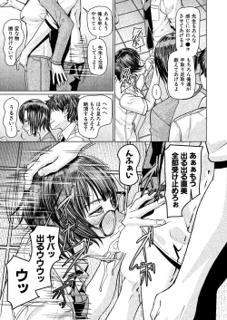 Page 553 of COMIC Mugen Tensei 2025-03