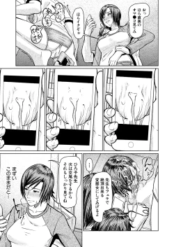 Page 555 of COMIC Mugen Tensei 2025-03