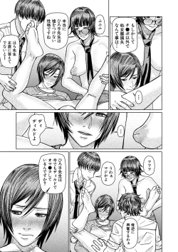 Page 581 of COMIC Mugen Tensei 2025-03