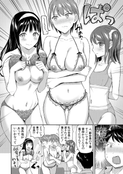 Page 58 of COMIC Mugen Tensei 2025-03