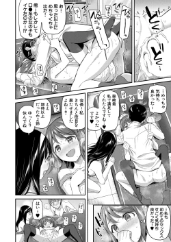 Page 66 of COMIC Mugen Tensei 2025-03