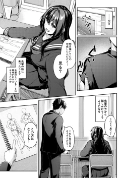 Page 7 of COMIC Mugen Tensei 2025-03