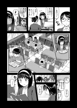 Page 84 of COMIC Mugen Tensei 2025-03