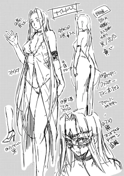 Page 19 of Rider or Die 総集編 3 收录短篇