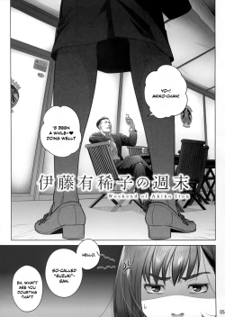 Page 4 of Itou Akiko no Shuumatsu - Weekend of Akiko Itou