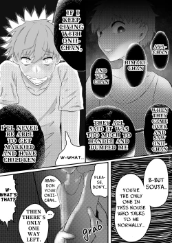 Page 7 of お兄ちゃん、僕の子供を産んでよ