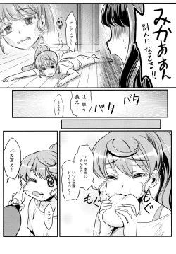 Page 10 of Devi & En Chu