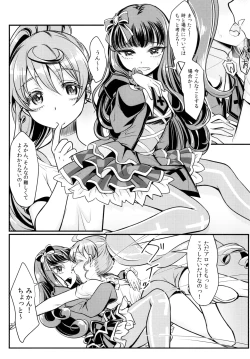 Page 13 of Devi & En Chu