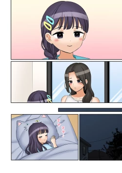 Page 6 of "Ato 3-kai wa Ikeru yo ne?" Otto no Kitaku Mae, Zetsurin Gitei ni Nando mo Hametaosareru Tsuma 51