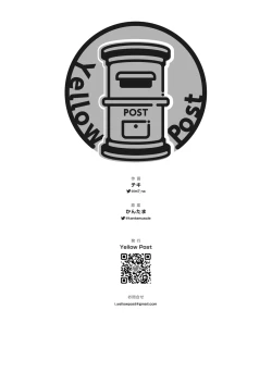 Page 36 of 落し物は発情うさぎ