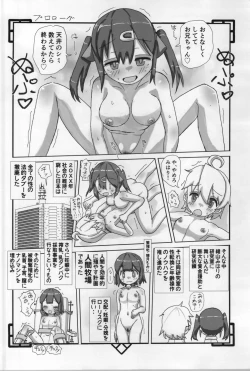 Page 4 of miru tamago