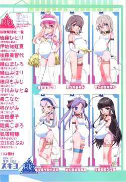 Page 56 of miru tamago