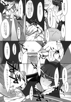 Page 19 of Kuroneko to Imouto ni Kenka Suru Hodo Aisarete Nemurenai Hon