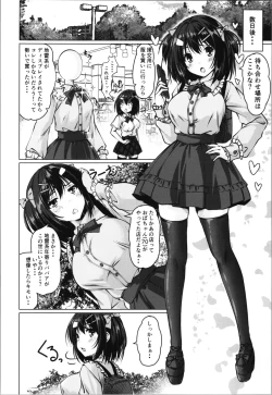 Page 12 of Beit Shokai Shite Morattara Nazeka TS-ka Shite Enkou Shite Ita