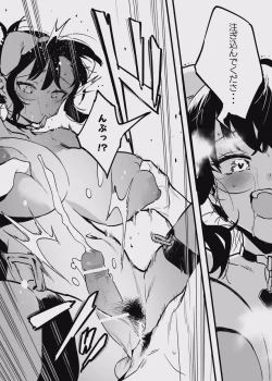 Page 66 of 堕ちライフ１（先生編）のまとめ