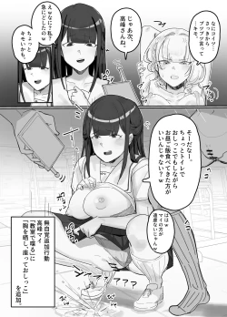 Page 2 of 無自覚追加行動記入アプリ