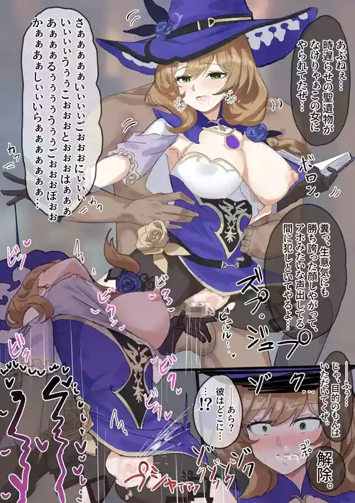 Download 「時間を遅くされたリサ」