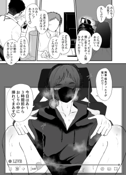 Page 10 of 10人のリスナーと対戦よろしくお願いします!