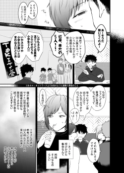 Page 18 of 10人のリスナーと対戦よろしくお願いします!