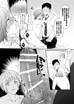 Page 35 of 10人のリスナーと対戦よろしくお願いします!