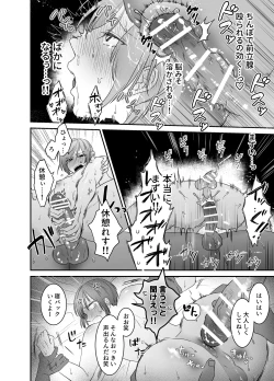 Page 47 of 10人のリスナーと対戦よろしくお願いします!