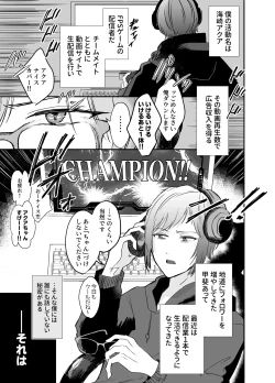 Page 4 of 10人のリスナーと対戦よろしくお願いします!
